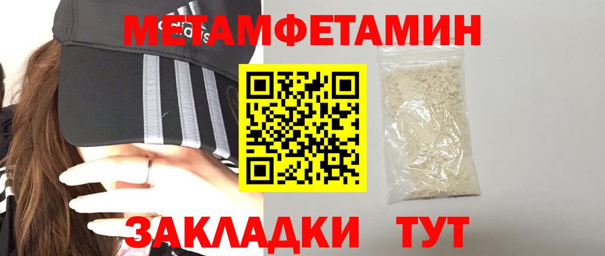 АМФЕТАМИН 97%  Вход с VPN  АМФЕТАМИН  Назарово  Amphetamine 