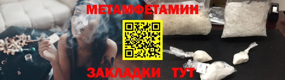 АМФЕТАМИН 98% Назарово