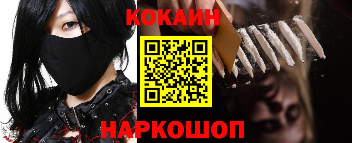 Кокаин Боливия Назарово