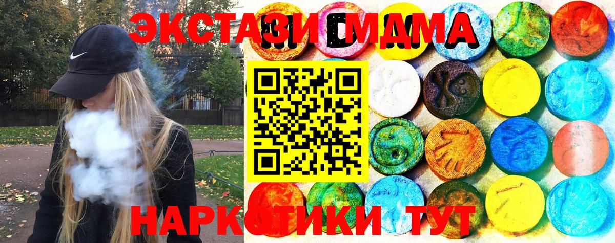Ecstasy круглые  Вход с VPN  Назарово  Ecstasy Punisher 