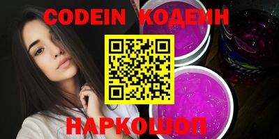 прущие крисы Бузулук