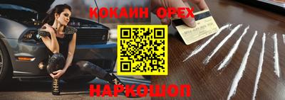 прущие крисы Бузулук