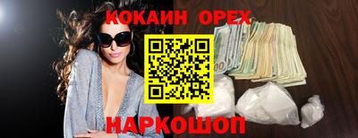 эйфоретик Бугуруслан