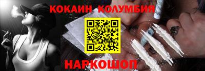 круглые Будённовск