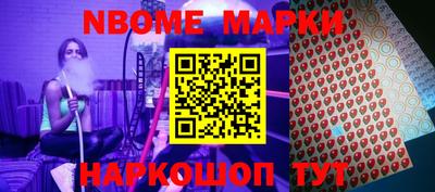 круглые Будённовск