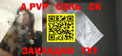 метамфетамин Славгород