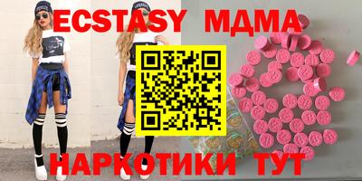 прущие крисы Бузулук
