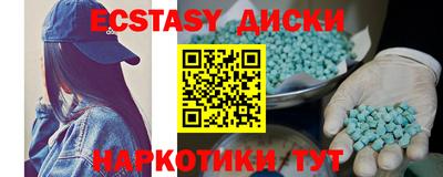 прущие крисы Бузулук