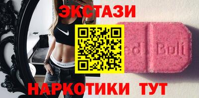 круглые Будённовск