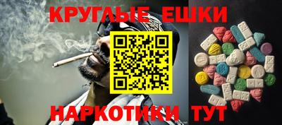 эйфоретик Бугуруслан