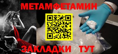 прущие крисы Бузулук