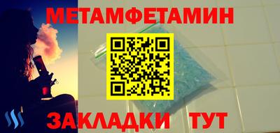 прущие крисы Бузулук