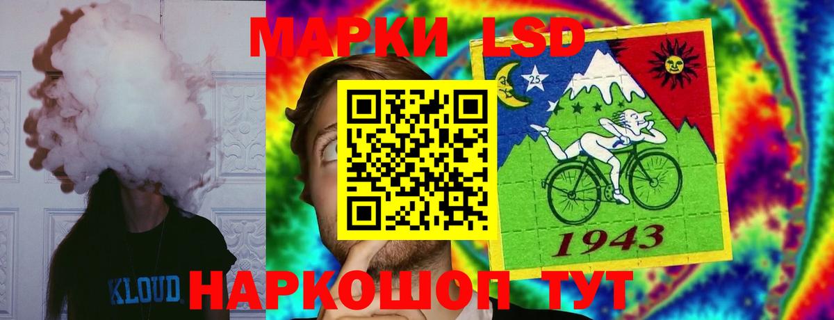 ЛСД экстази  Вход с VPN  Назарово  ЛСД экстази ecstasy  ЛСД экстази кислота 