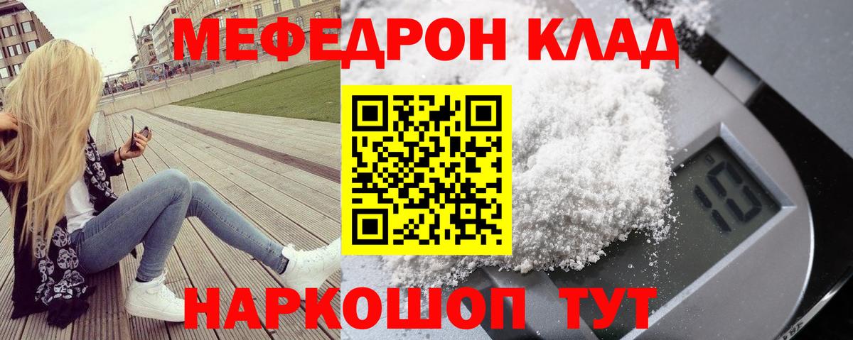 МЕФ Назарово
