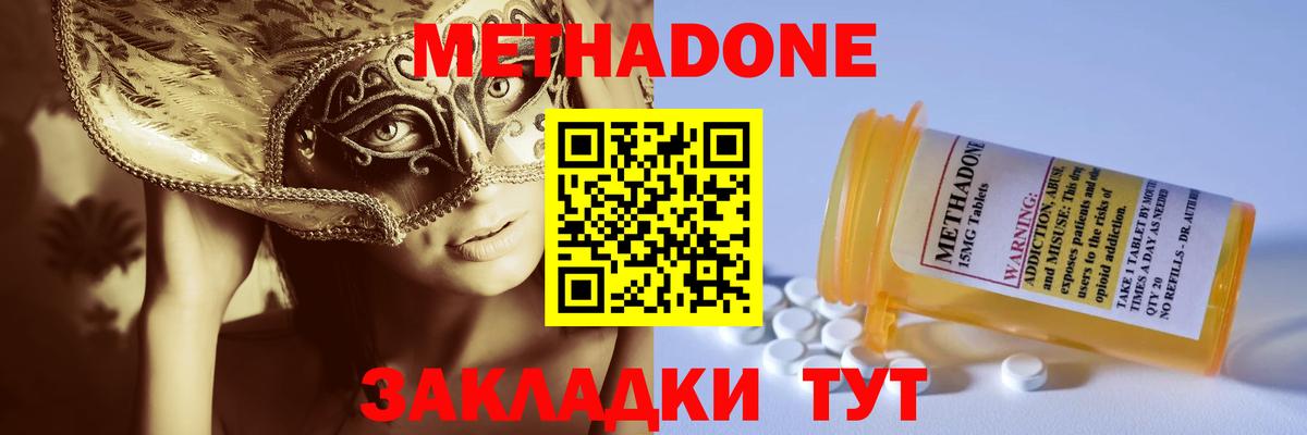 Кокаин  Канабис  Меф кристаллы  Вход с VPN  Назарово  ГАШ 
