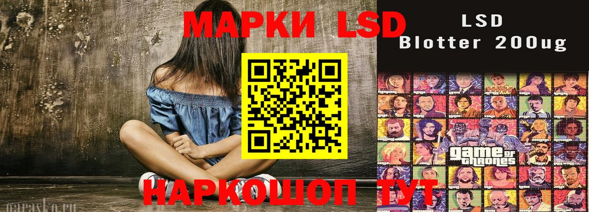 Марки 25I-NBOMe 1,8мг  Марки N-bome  Назарово  Вход с VPN 