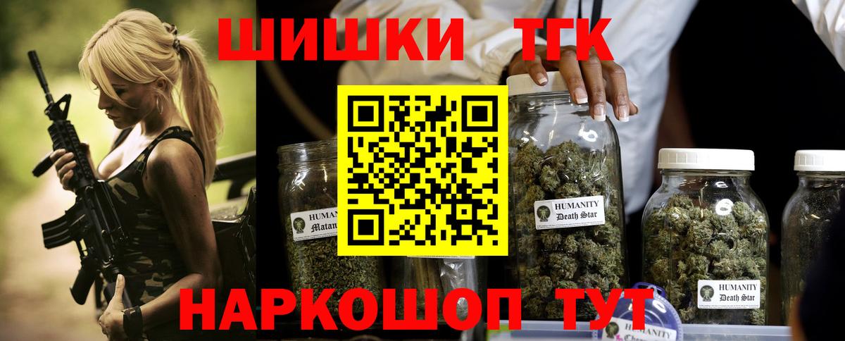 МАРИХУАНА планчик  Вход с VPN  Бошки марихуана сатива  Шишки марихуана MAZAR  Назарово 